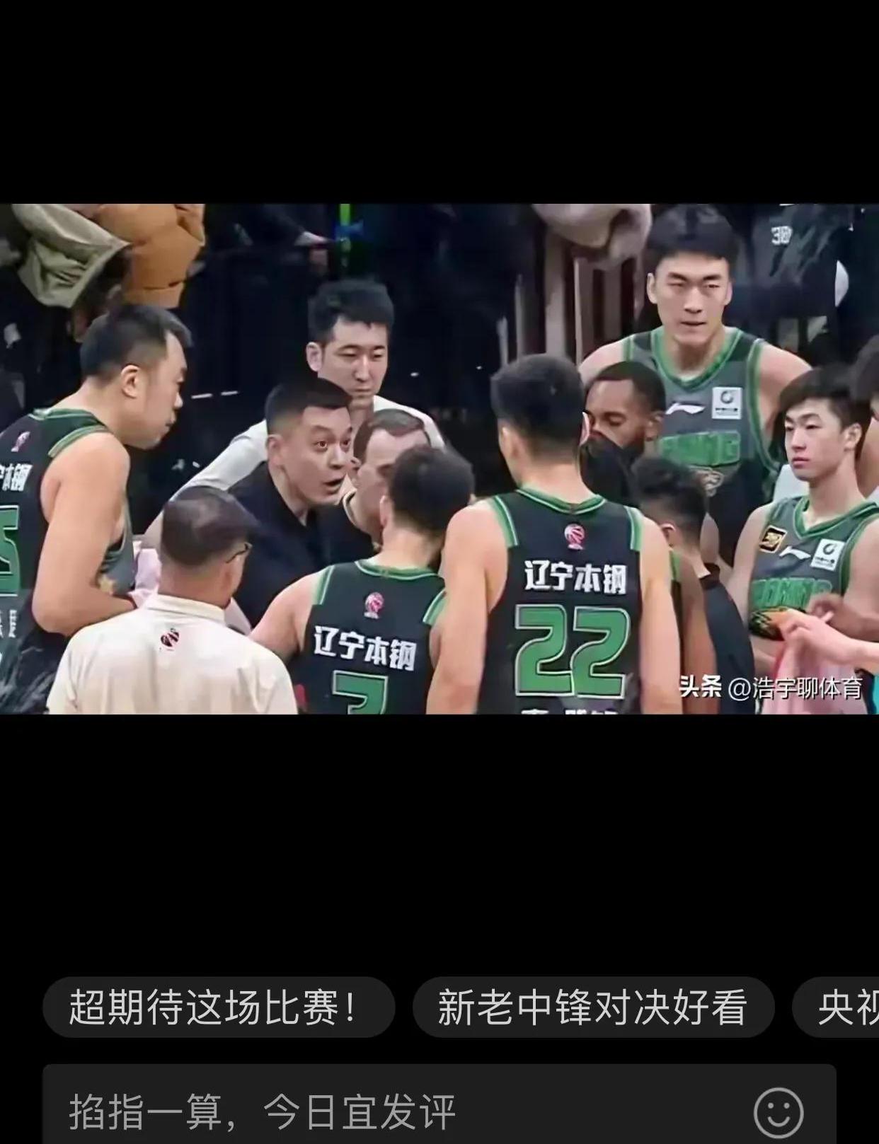 辽宁男篮击败山东获得四连胜(辽宁男篮击败山东获得四连胜了吗)