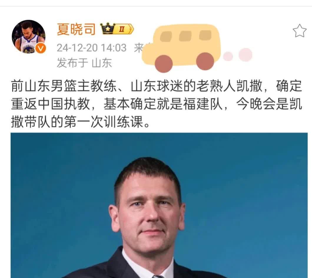 北控男篮外援斯隆表现不佳，各界质疑洪明甫的简单介绍