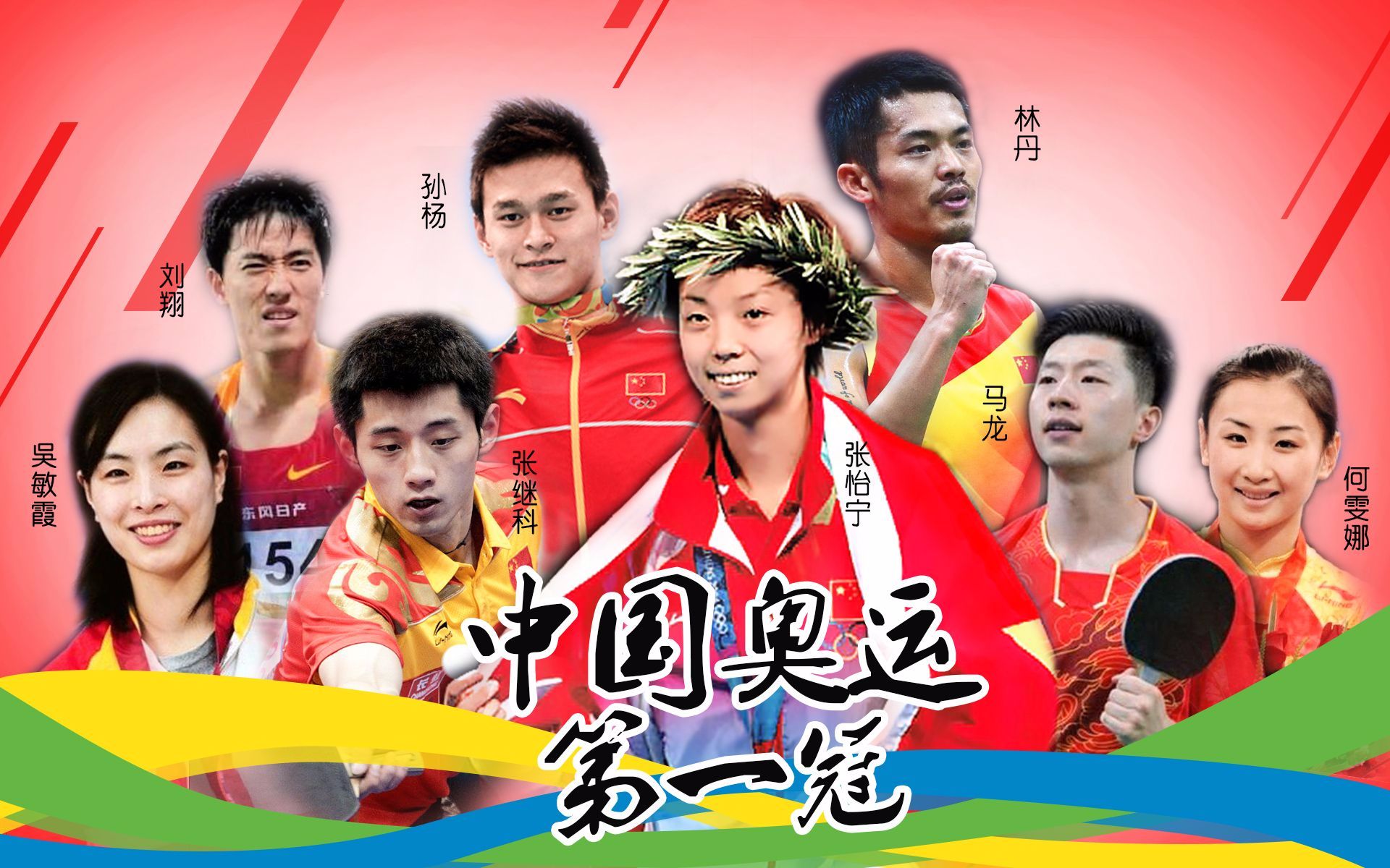 od体育官网-包含执着追梦！运动员经过辛苦训练，终圆金梦的词条