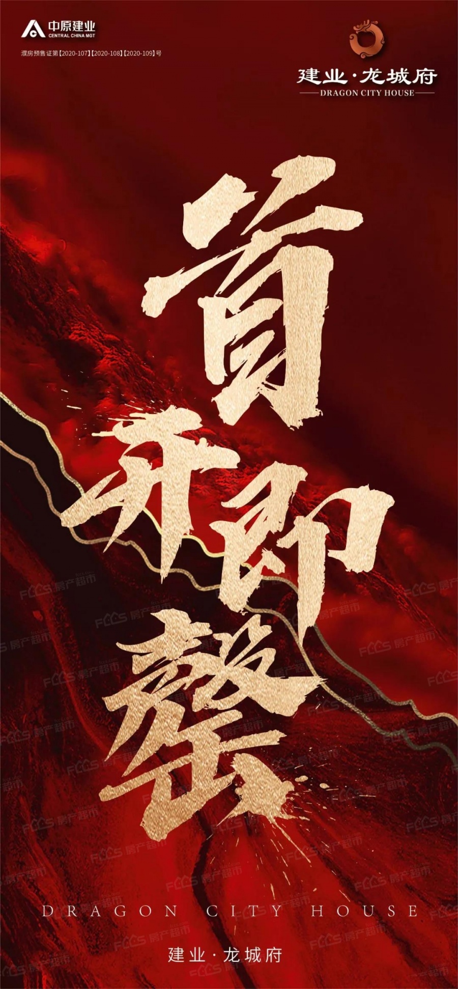 od体育app-建业抢走三分，等待更好表现的简单介绍