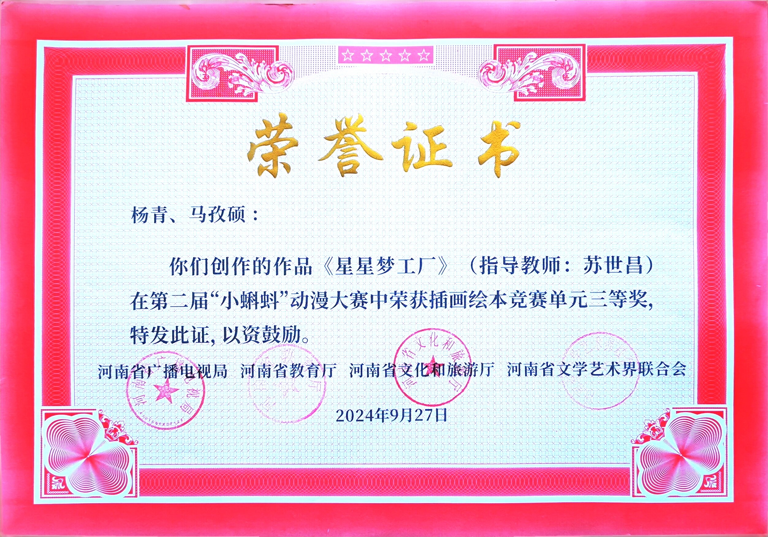 青年选手惊艳表现，获得好成绩(青年选手惊艳表现,获得好成绩的句子)