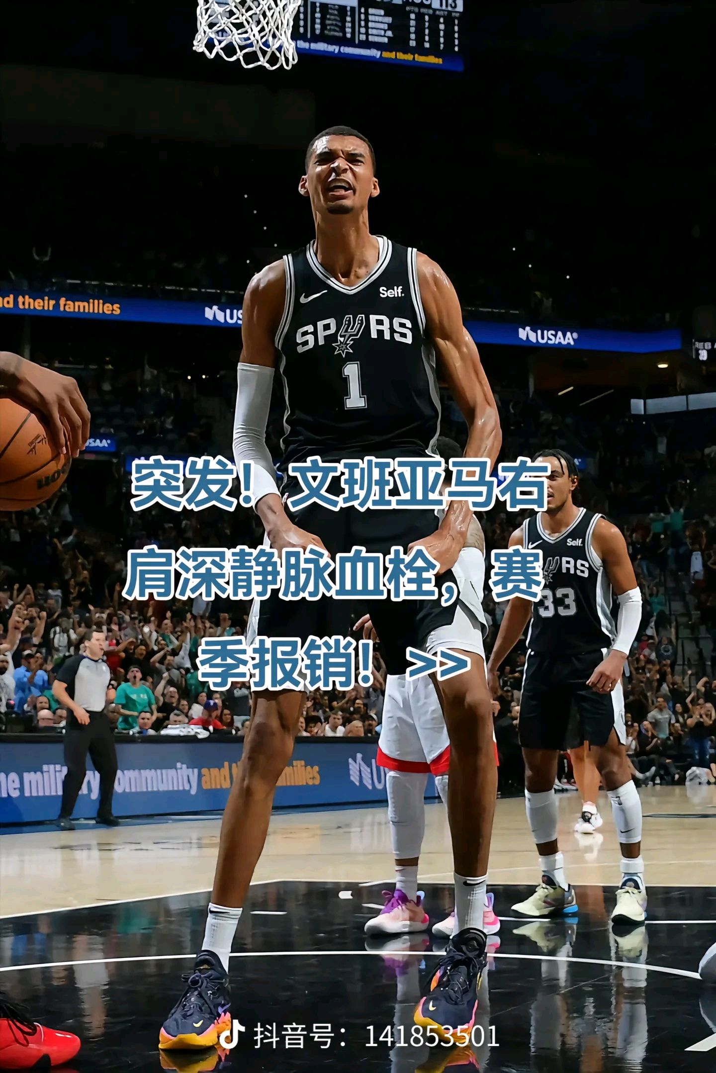 od体育娱乐-圣安东尼奥马刺老将决定离队，球队重塑阵容计划(我喜欢圣安东尼奥马刺队,我赌他们一定拿nba总冠军)
