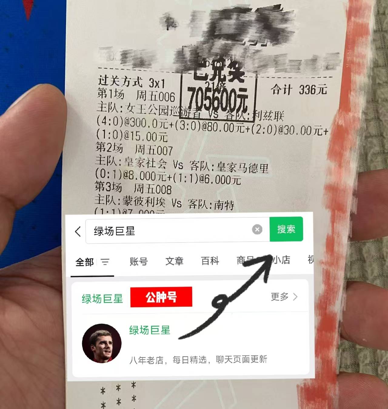 关于美因茨主场告负，德甲保级希望渺茫的信息