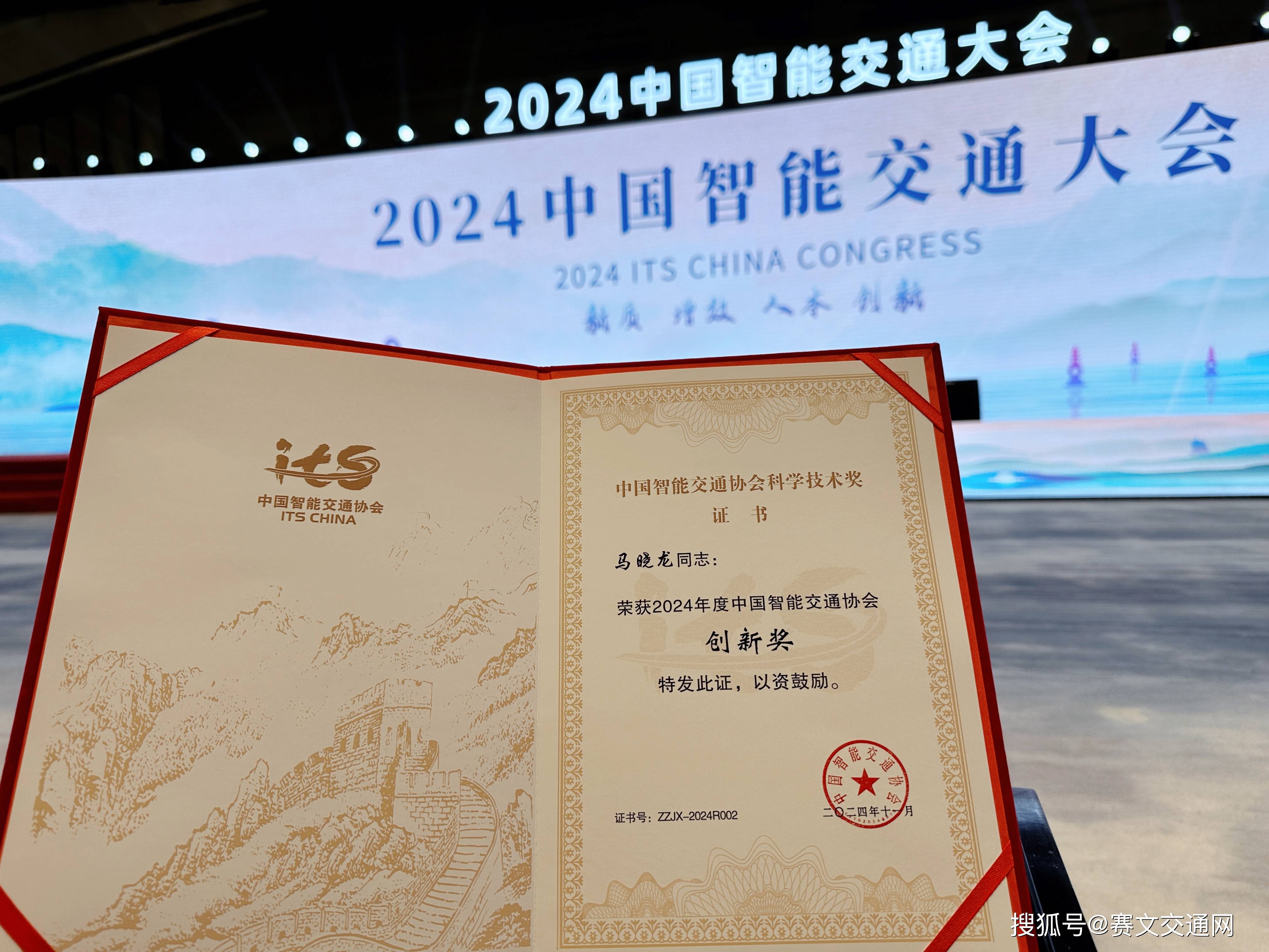 包含海信持续以实际行动赋能顶级赛事，书写中国科技企业辉煌篇章的词条