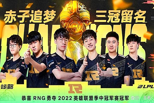 od体育下载-RNG老板被执行1.6亿！Duke加盟BRO担任监督，LEC正式创建女子联赛