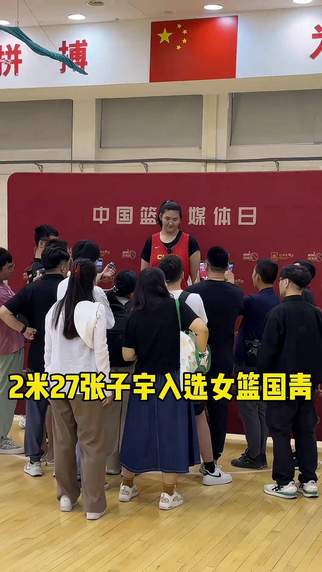 曝中国女篮改变计划张子宇出战亚洲杯放弃U19世界杯