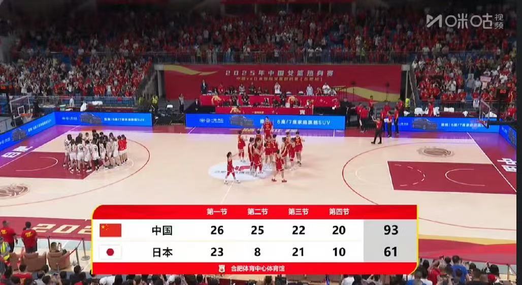 od体育下载-中国女篮昨晚对阵日本女篮精彩瞬间全场93-61大胜对手
