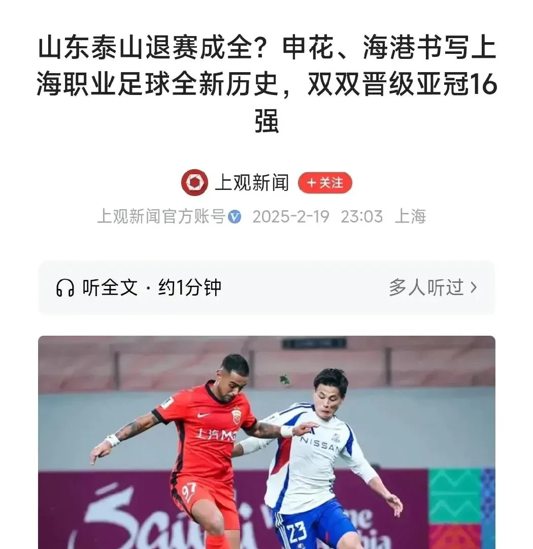 包含东亚杯大败显露后防新问题！24岁主力，国足需重新评估他的价值的词条