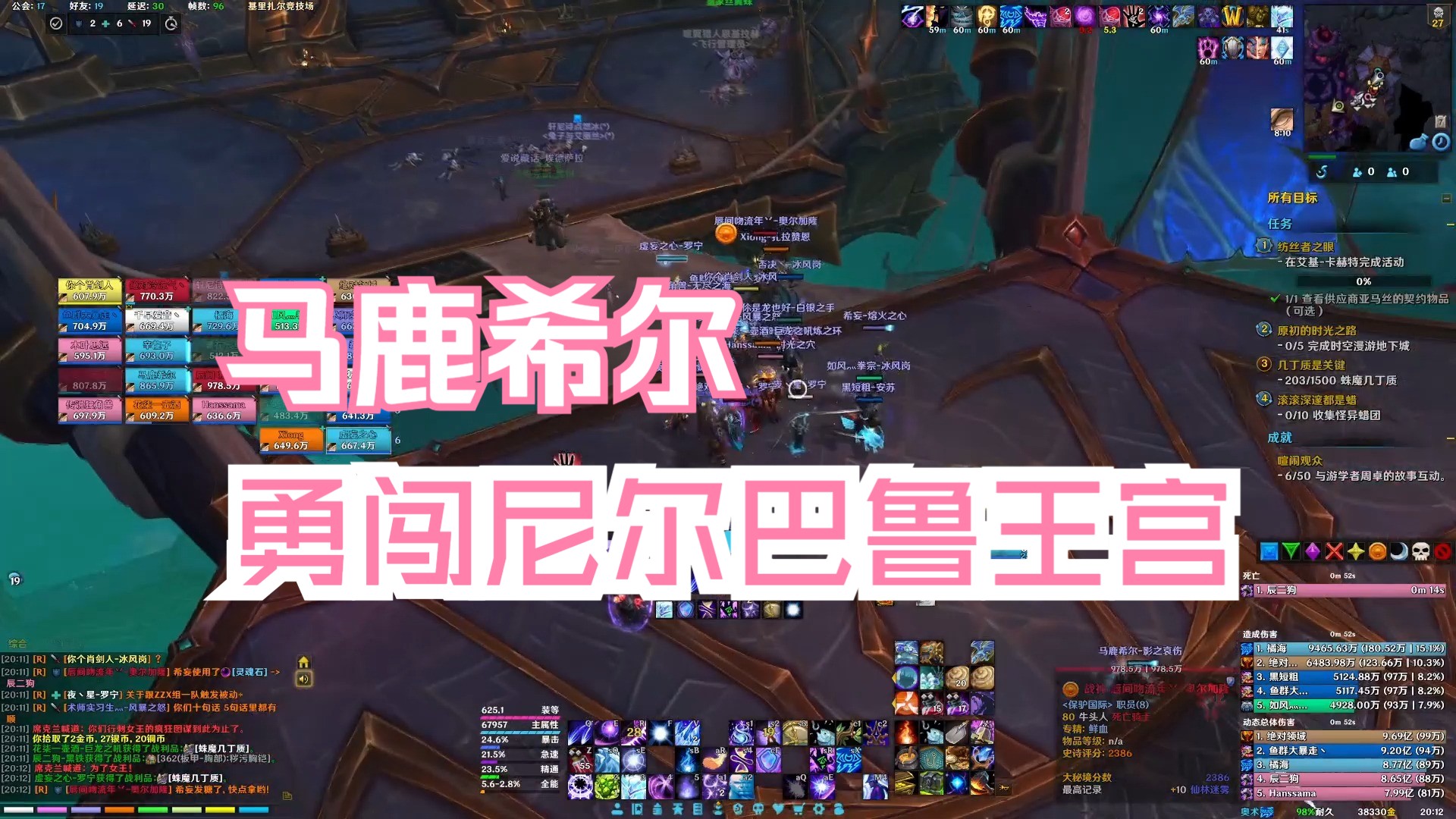 od体育-鹿岛鹿角新星爆发，挑战阿尔希拉尔防线坚固的简单介绍