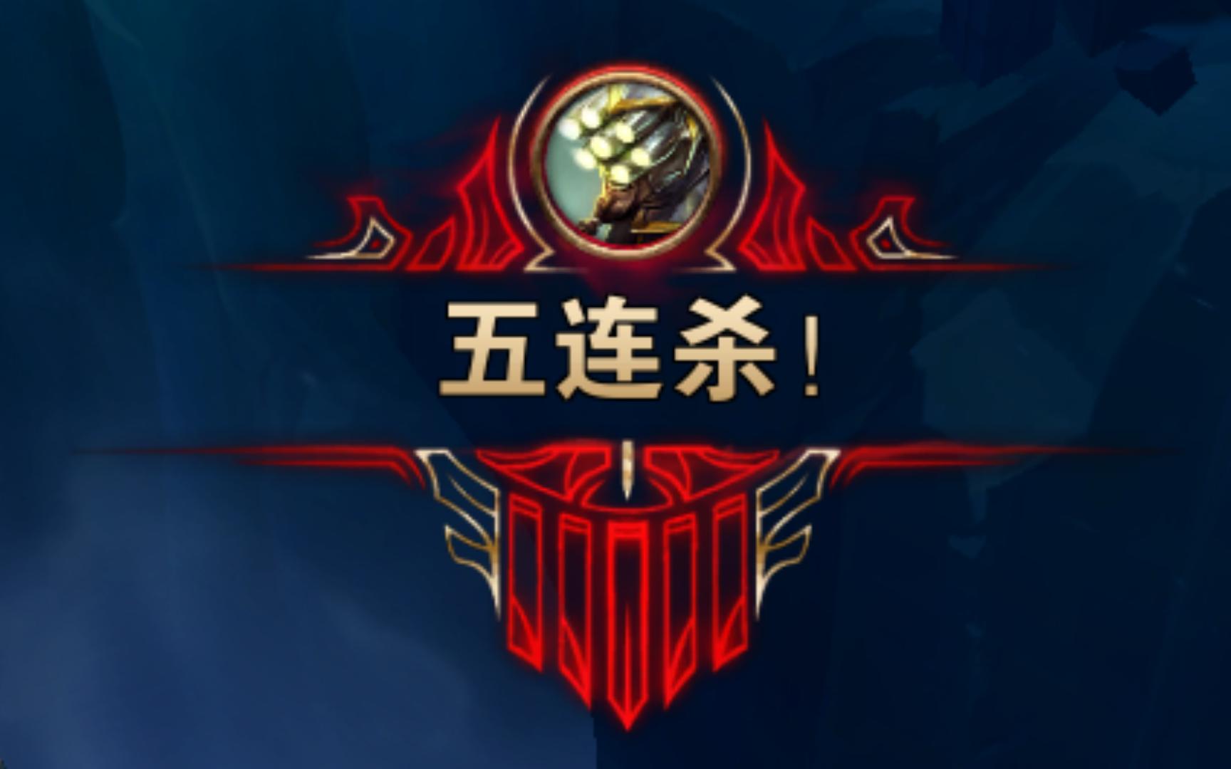 鏖战五局，星辰联盟终于爆冷夺胜，直播间破纪录