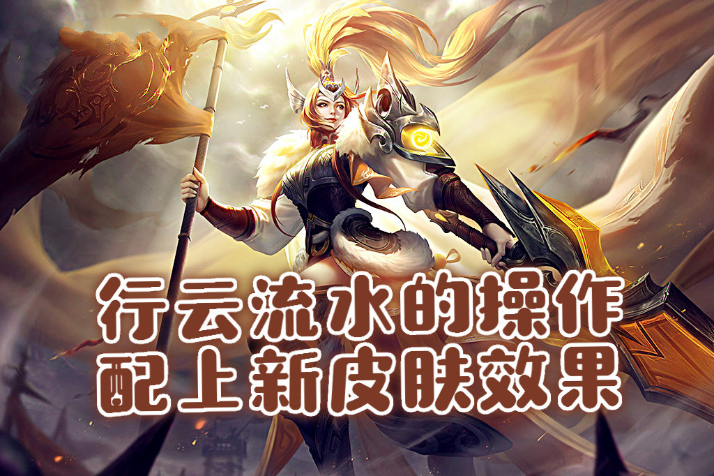 od体育-包含金鹰特攻在今日王者荣耀国际版比赛中表现亮眼，险胜过关，掌控节奏如行云流水的词条