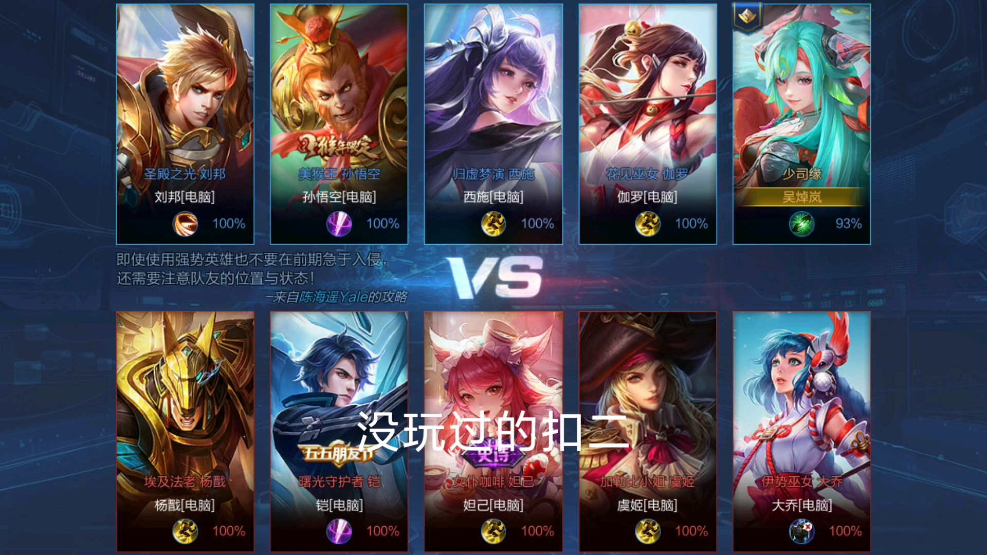 od体育官网-好博会|《王者荣耀》新英雄“空降”！酷炫痛车拉风十足的简单介绍