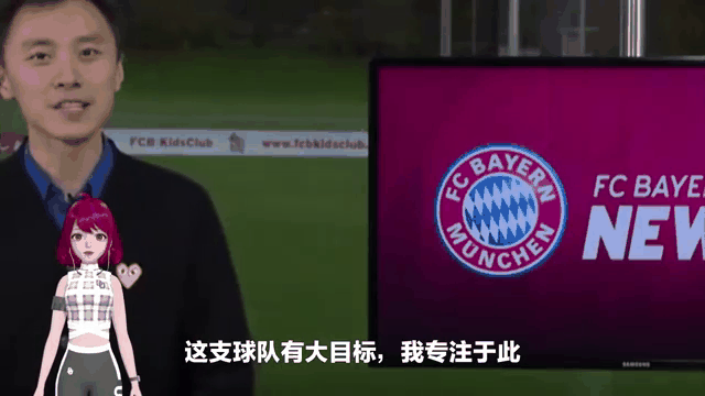 包含科贝尔：我们全场防守很专注，面对皇马需要拿出的词条