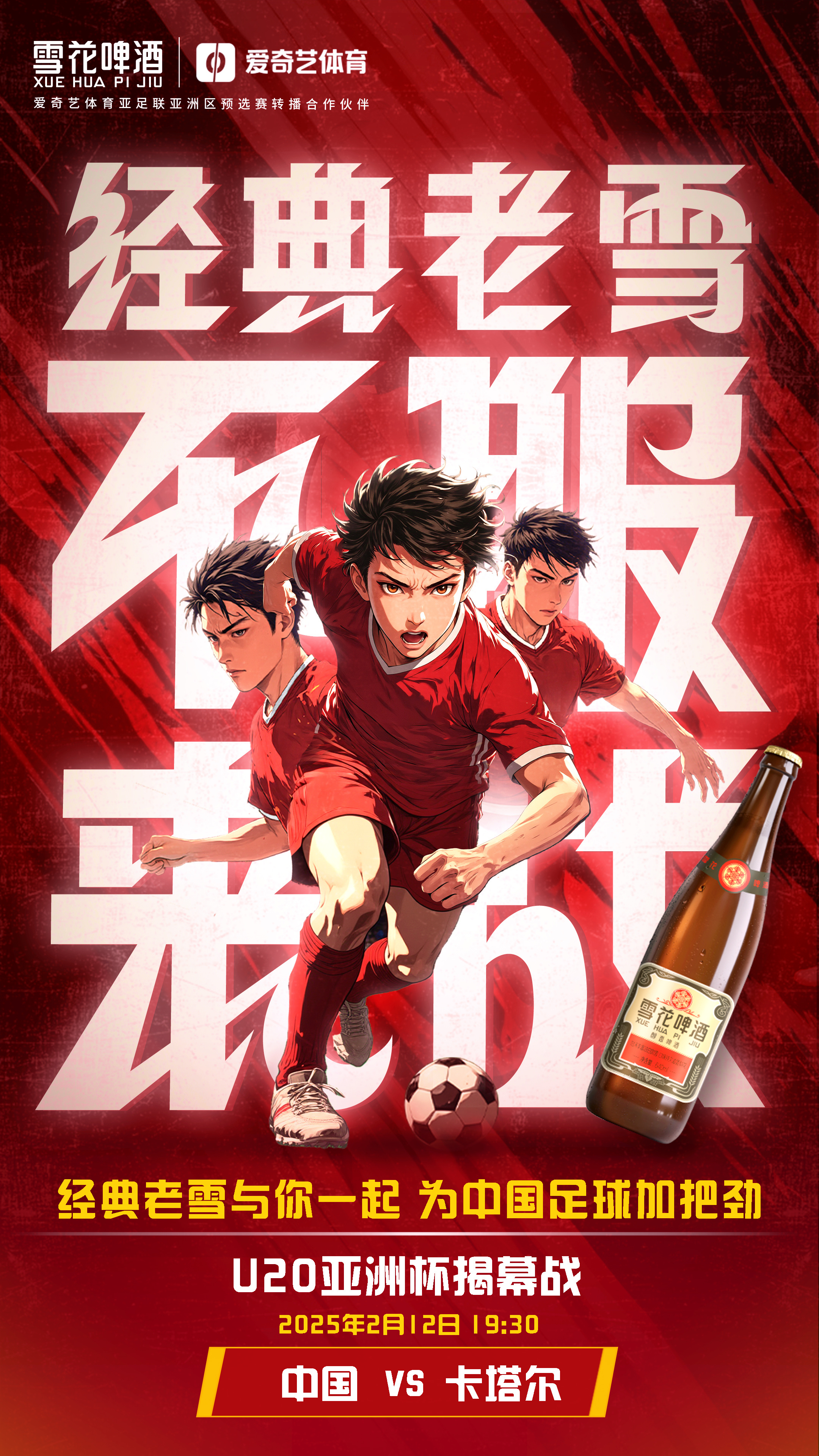 关于“加油”声响彻电竞世界杯，中国队伍复仇韩国强敌，挺进决赛的信息