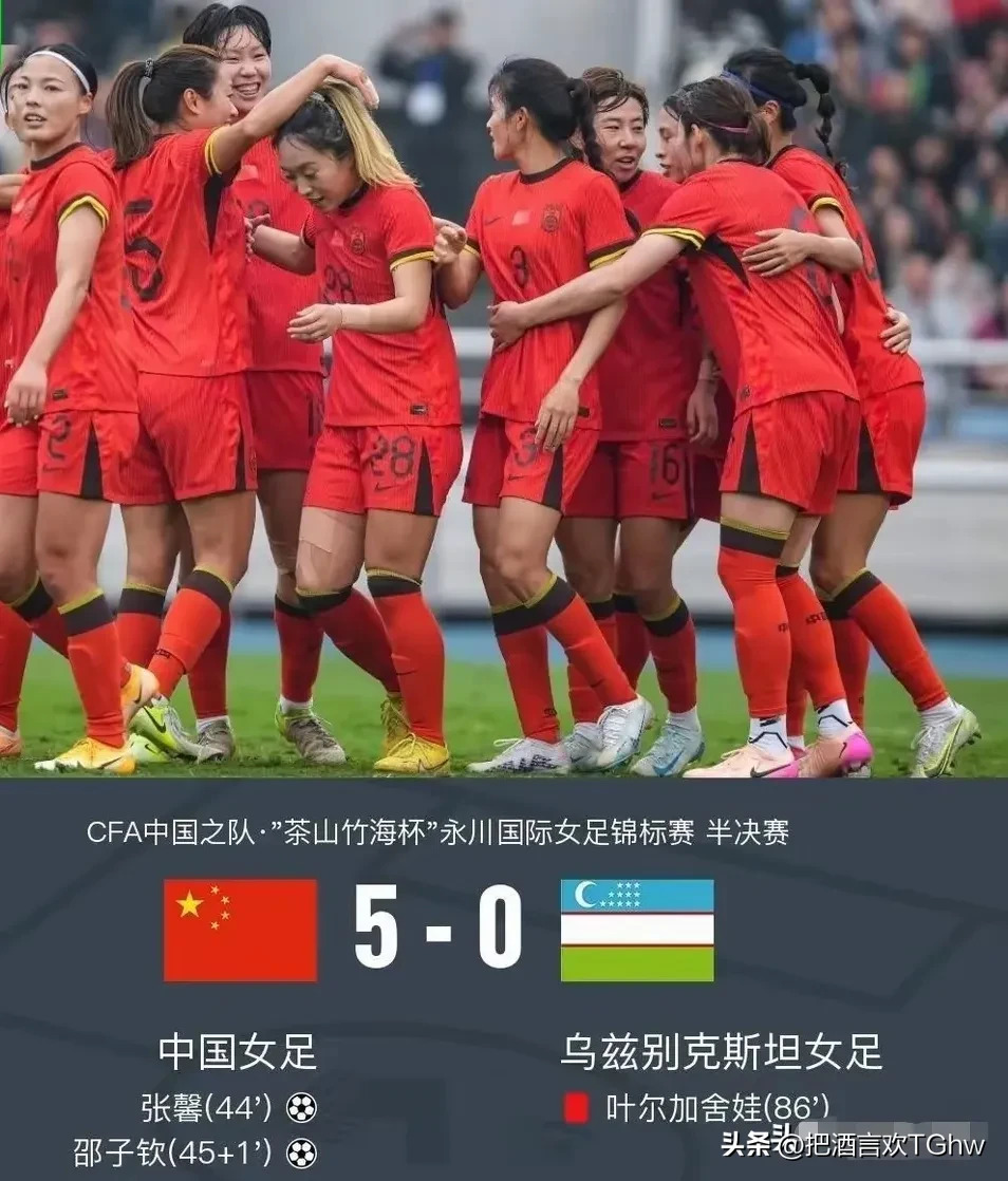 关于中国女足主教练:东亚杯有信心呈现三场极具竞争力的比赛的信息