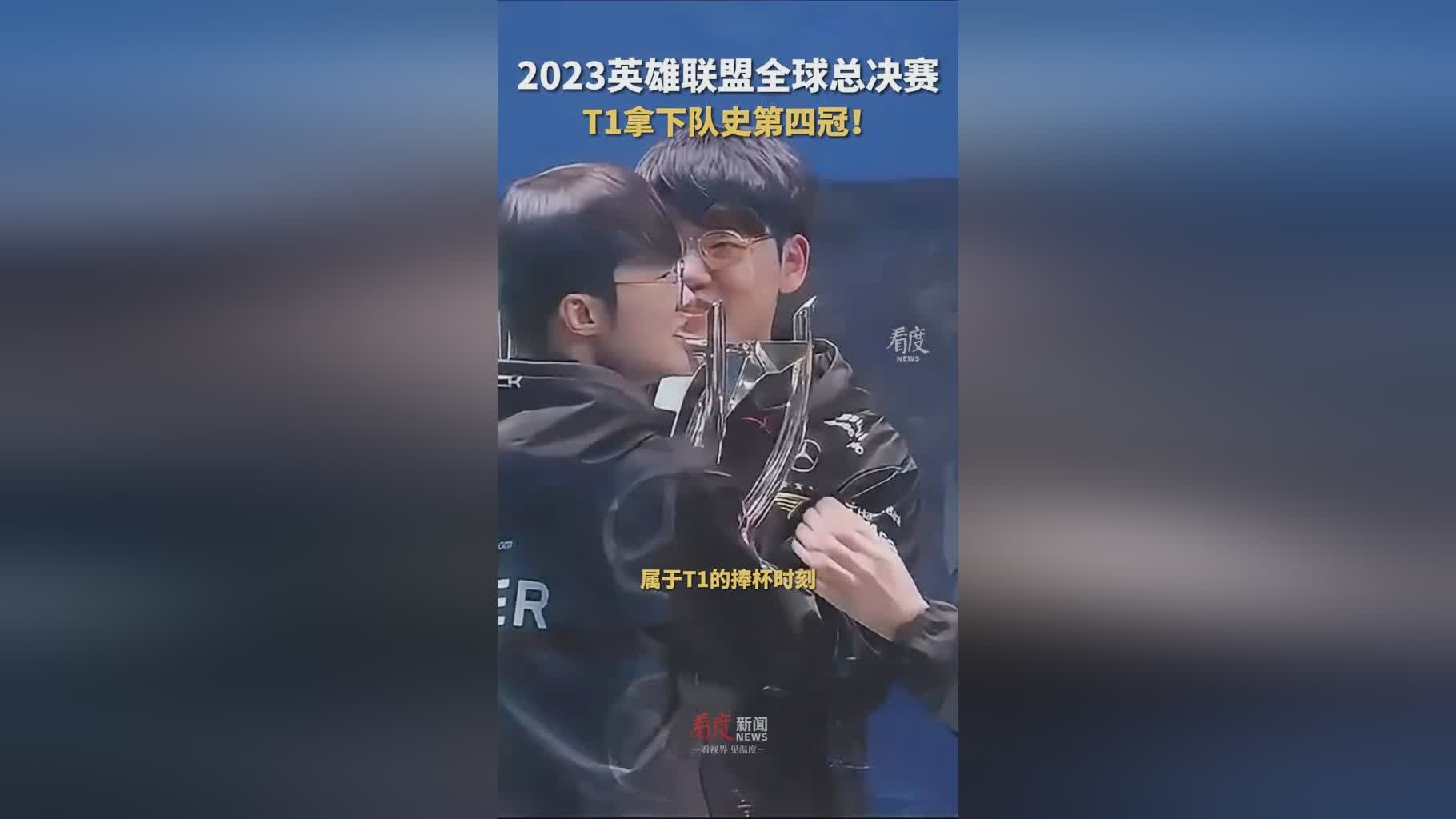 包含《英雄联盟》全球总决赛决赛在伦敦O2体育馆举行的词条