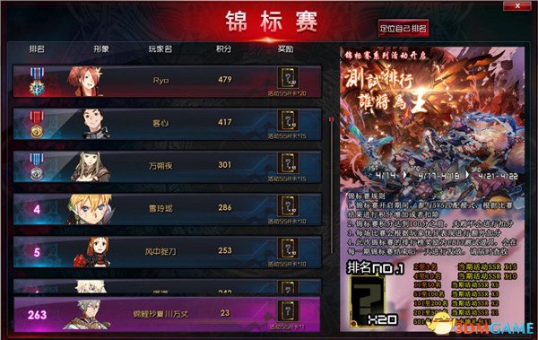 关于九游娱乐网页版体验棒的信息