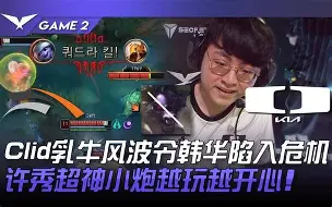 抱伊之一：策提亚多主客苦战绝绝多甲队