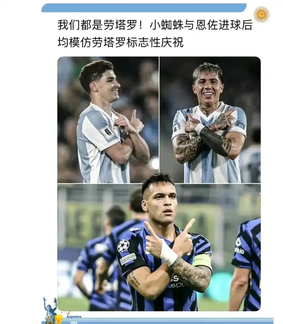 阿根廷年轻球员表现出色，备受关注