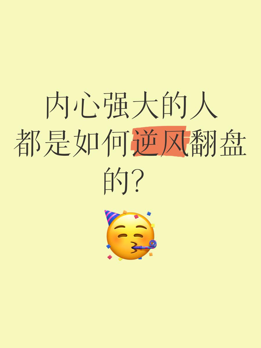 浙江队出其不意反超，逆风翻盘取得胜利