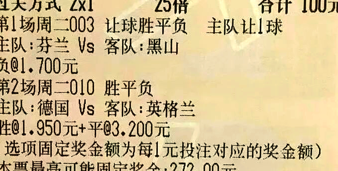 包含欧国联赛：谁将脱颖而出成为冠军？的词条