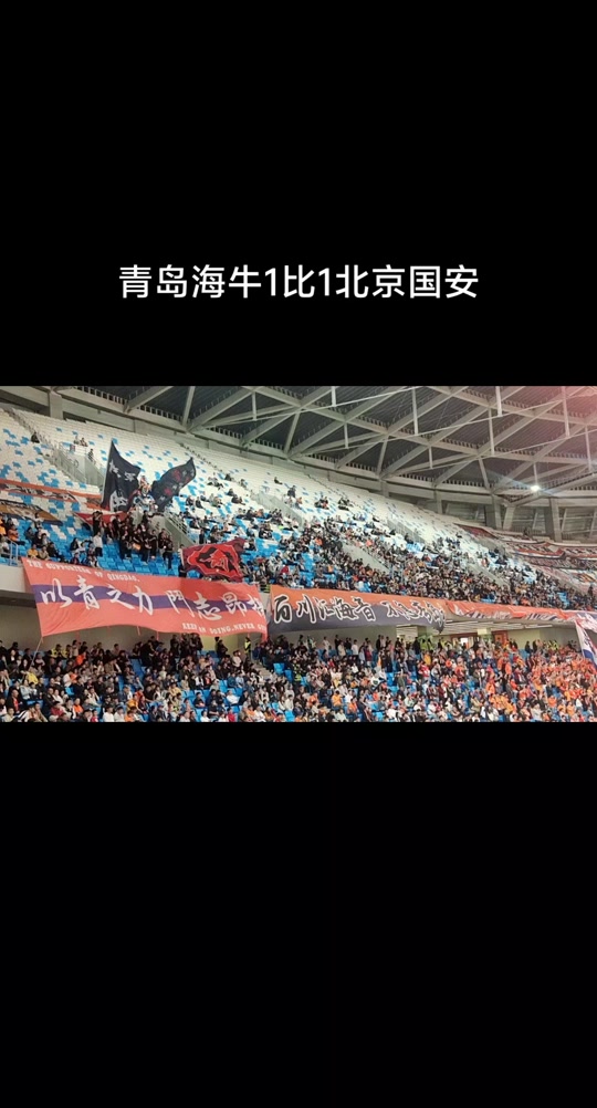 od体育官网-海港全队赛后工体加练，国安的“佛系”风格还能走多远？