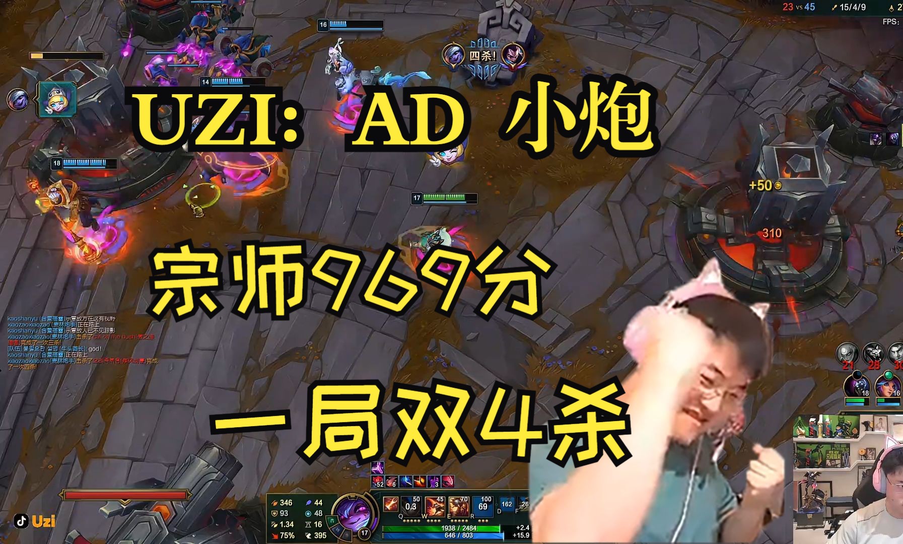 od体育入口-Uzi回归世界赛：老将的最后一舞？